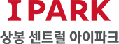 상봉 센트럴 아이파크 오피스텔