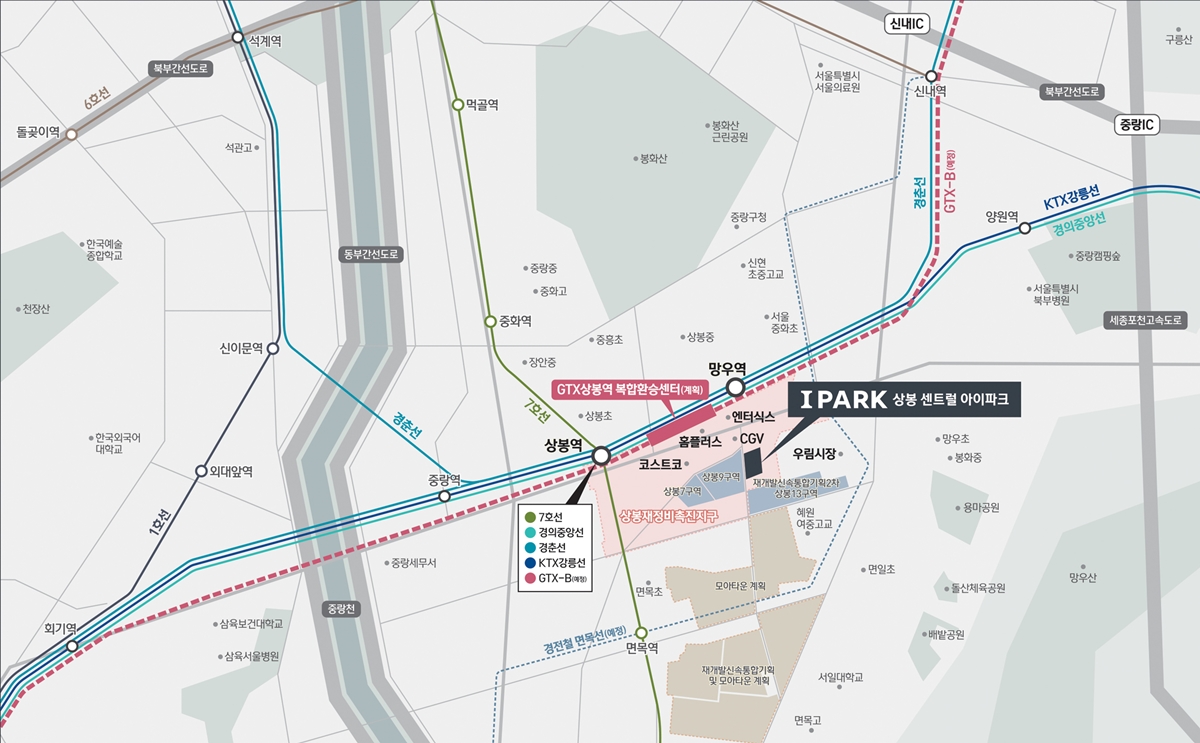 상봉_센트럴_아이파크_모델하우스_입지1.jpg